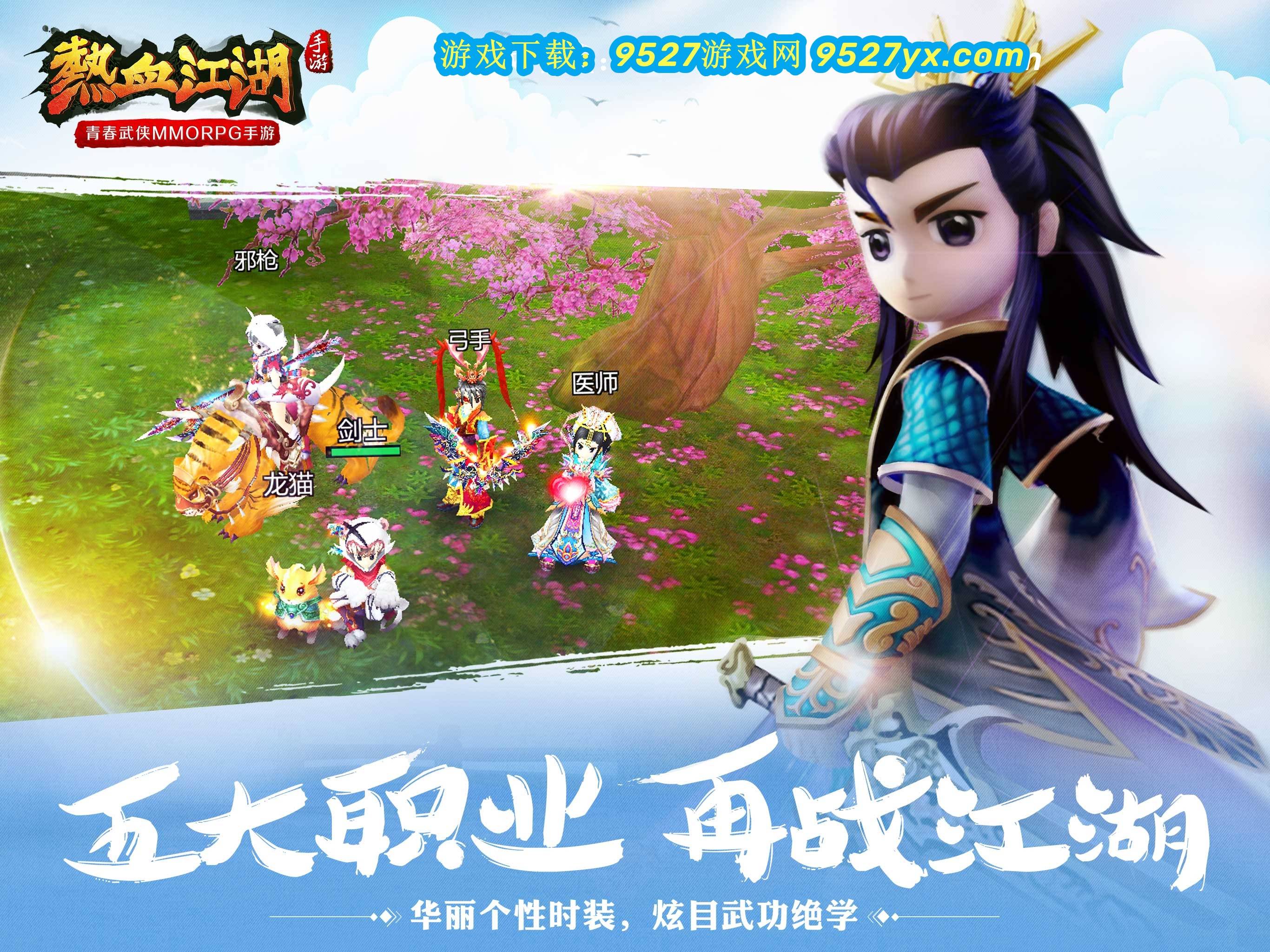 抖音极速版